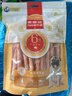 麦富迪 狗狗零食 鸡肉卷牛皮510g耐磨耐咬磨牙棒训练奖励解馋宠物零食 实拍图