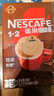 雀巢（Nestle）【樊振东同款】1+2特浓低糖*速溶咖啡三合一冲调饮品90条1170g 实拍图