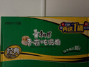 康师傅 方便面 经典萝卜牛腩桶面112g*12 泡面整箱速食 方便食品 实拍图