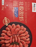 禧美海产 熟冻北极甜虾净重3斤装/盒 150/180规格 冰虾 MSC认证 海鲜水产 实拍图