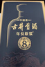 古井贡酒 年份原浆 中国香古8 浓香型白酒 42度500ml*6瓶 整箱装 实拍图