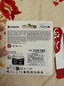 金士顿（Kingston）64GB TF（MicroSD） 存储卡 U1 A1 V10 内存卡 读速100MB/s 适配无人机/运动相机/switch/监控 实拍图