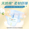 大王（GOO.N）【春节也送货】光之羽拉拉裤婴儿尿不湿成长裤超薄透气柔软尿裤 【致本之源】拉拉裤XL 24片 实拍图