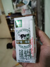 伊利金典有机纯牛奶200ml*10盒 3.6g乳蛋白 礼盒裝 实拍图
