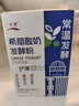 川秀常温酸奶发酵菌酸奶粉10g 自制益生菌希腊酸奶发酵剂酸奶菌粉 实拍图