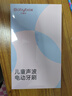 贝博氏babybox儿童电动牙刷磁悬浮声波电机3-6-12岁儿童礼物元气粉 实拍图