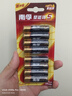 南孚5号电池8粒 五号碱性 聚能环5代 适用血压计/燃气表/遥控器/电子秤/挂钟/无线鼠标【单件包邮】 实拍图