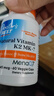 Doctor's best维生素K2素食硬胶囊领钙入骨促钙吸收MK-7维护关节成人45mcg*60粒 实拍图