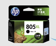 惠普（HP）805原装大容量黑色墨盒 适用hp deskjet 1210/1212/2330/2332/2720/2729/2722打印机 实拍图