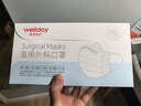 维德（WELLDAY）一次性医用外科口罩50只独立装白色防沙尘保暖防鼻炎过敏灭菌级 实拍图