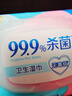 洁柔卫生湿巾30片杀菌便携装EDI纯水清洁湿纸巾清爽不粘腻无香无毒级 实拍图
