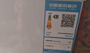 星星（XINGX）300L单温家用小型冰柜 大容量减霜保鲜净味节能一级能效冰箱冷藏冷冻两用冷柜BD/BC-300QJ 实拍图