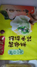 湾仔码头素水饺（西葫芦鸡蛋+裙带菜）组合装720g42只*2早餐食品速食面点 实拍图