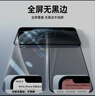 朗客 适用苹果11promax/xs max防窥钢化膜iPhonexs max手机膜全屏覆盖高清防摔保护隐私防偷窥保护贴膜 实拍图
