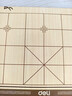得力（deli）中国象棋套装折叠防水棋盘棋游儿童益智娱乐亲子生态原木开学礼物 实拍图
