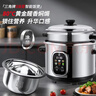 三角牌（Triangle）电饭煲 老式电饭锅304不锈钢0涂层内胆家用大容量煮饭锅带蒸笼家庭2-6人用蒸煮炖多功能一体 5L 升级智能款【0涂层304钢胆丨24小时预约】 实拍图