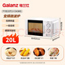格兰仕（Galanz）变频微波炉家用 一级能效省电 经典转盘加热 双旋便捷操作 D4变频款（D4W0） 实拍图