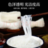 双塔龙口粉丝200g*3袋凉拌粉条水晶粉鸭血粉丝南北干货烧烤火锅食材 实拍图