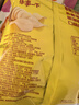 乐事（Lay's）薯片 经典原味 75克 休闲零食 膨化食品 【王鹤棣推荐】 实拍图