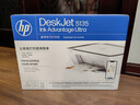 惠普（HP）DJ 5135彩色无线 喷墨打印机家用 大印量低成本打印机学生家用 微信打印（打印 复印 扫描） 实拍图