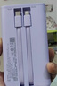 品胜【3C认证可上飞机】充电宝自带线30W快充22.5W20000毫安大容量便携移动电源适用苹果17华为小米 紫 实拍图