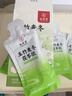 九芝堂玉竹麦冬茯苓饮组合饮百合雪梨水生津水滋泡润燥养生240ml 实拍图