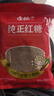 古松 红糖 纯正红糖400g 甘蔗熬制 品牌始于1998 实拍图
