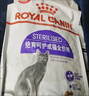 皇家室内成猫粮 I27 通用粮 12月以上 2KG 实拍图
