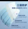 海氏海诺一次性医用外科口罩无菌三层防护熔喷布黑色男女透气防尘口罩 蓝色医用外科无菌口罩独立装5盒【共250支】 实拍图