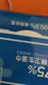 京东京造 75%酒精湿巾80片*3包 杀菌率99.9% 湿纸巾 卫生消毒湿巾纸 实拍图
