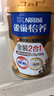 雀巢（Nestle）【侯明昊推荐】怡养金装健心中老年低GI奶粉800g植物甾醇酯年货 实拍图