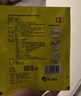 奇正藏药 消痛贴膏1贴/袋*10贴/盒 消肿止痛贴 活血化瘀 风湿类风湿疼痛 腰肌劳损 骨质增生 肩周炎 跌打瘀痛 实拍图