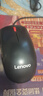联想（Lenovo）鼠标有线鼠标 办公鼠标 联想大红点M120Pro有线鼠标 笔记本台式机鼠标 实拍图