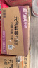 元气森林【肖战同款】0糖0脂0卡 夏黑葡萄味气泡水 480mL*15瓶 碳酸整箱 实拍图