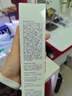 肌肤未来色修焕亮素颜霜130g妆前隔离乳懒人面霜补水保湿面部提亮 实拍图