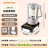 苏泊尔（SUPOR）轻音破壁机 家用破冰碎冰榨汁机豆浆机1.75L大容量3-5人适用变频轻音触控彩屏 SP601R 实拍图