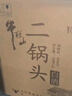 牛栏山二锅头 特8 特牛 清香型 纯粮固态 白酒 45度 700ml*6瓶 整箱装 实拍图