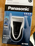 松下（Panasonic）电动剃须刀往复式男士电动刮胡刀进口单刀头全身水洗长续航生日礼物新年礼物送男生B383干湿双剃 实拍图