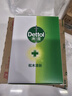 滴露（Dettol）香皂松木115g*3块 男士香皂女士肥皂洗澡洗手沐浴抑菌多用皂  实拍图