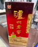 泸州老窖 六年窖头曲 浓香型白酒 52度500ml*2瓶 马年礼盒（配酒具礼袋） 实拍图