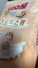 大王光之羽系列环贴式婴儿纸尿裤M44片(6-11kg)尿不湿 超薄透气 实拍图