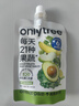 only tree液体沙拉NFC复合果蔬汁代餐1200ml(12袋)轻液断无添加0脂膳食纤维 实拍图