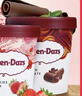 哈根达斯（Haagen-Dazs）经典夏威夷果仁口味冰淇淋 100ml/杯 雪糕 实拍图