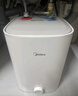 美的（Midea）新品8.3升储水式小厨宝家用48升一级能效2000W电热水器 防电墙 厨房热水宝 国家补贴F8.3-20CB(ES) 实拍图