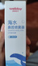 维德（WELLDAY）儿童生理盐水洗鼻器100ml海盐水喷鼻窦炎喷剂鼻塞鼻腔清洗器 实拍图