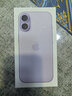 Apple/苹果 iPhone 17 512GB 薰衣草紫色 支持移动联通电信5G 双卡双待手机 实拍图