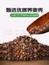 无印工坊纯棉荞麦枕头睡眠硬枕头100%全荞麦壳皮枕芯颈椎枕浅蓝加大 实拍图