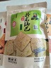 卧龙手工老灶锅巴400g*3包休闲零食锅巴麻辣*1+五香*1+爆辣*1 实拍图