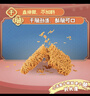 统一小浣熊 奥尔良烤翅味干脆面 35g* 30包 整箱装儿时美食干脆面 实拍图