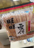 旺旺 雪饼 原味 688g 家庭装 零食膨化休闲食品饼干糕点 实拍图